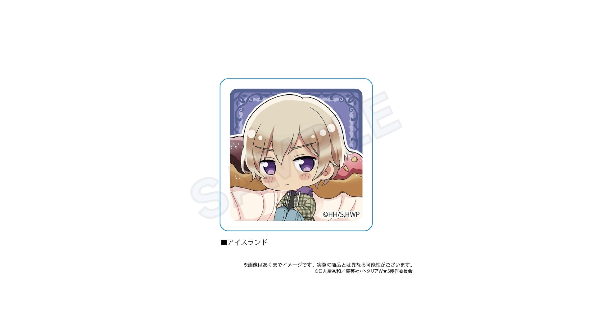 ヘタリア　アクリルスタンド アイスランド Amazon.co.jp: ヘタリア The World Twinkle 13 アイスランド