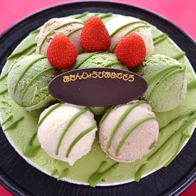 Amazon お誕生日 バースデー アイスケーキ 和風 抹茶 5号 ハーブカントリー アイスクリーム 通販