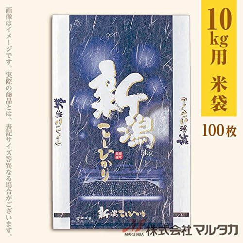 米袋 雲龍和紙 フレブレス 新潟産こしひかり しらゆきの里 10kg 100枚セット MK-0830