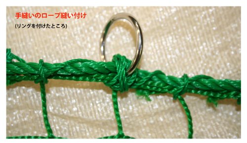 ゴルフネット(36本ブルー)セミオーダーサイズ 5.0m×26.2m＜