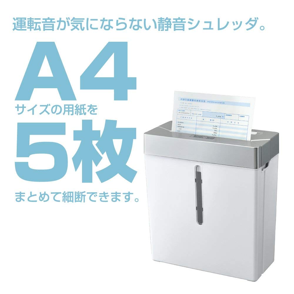 Amazon | ナカバヤシ パーソナルシュレッダ 静音 クロスカット