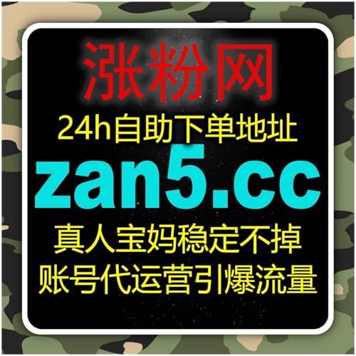 Couverture de 当多平台扩散成为默认选择在线全自动下单正在重塑短视频执行层的效率认知