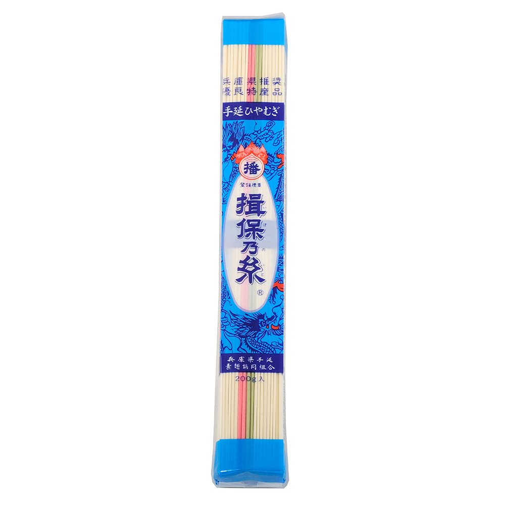 Amazon.co.jp: 揖保の糸手延べひやむぎ200g 1ケース（45個） : 食品