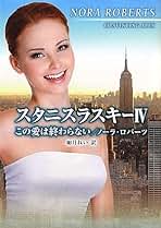 中古】 来年の今日、ここでまた/ハーパーコリンズ・ジャパン