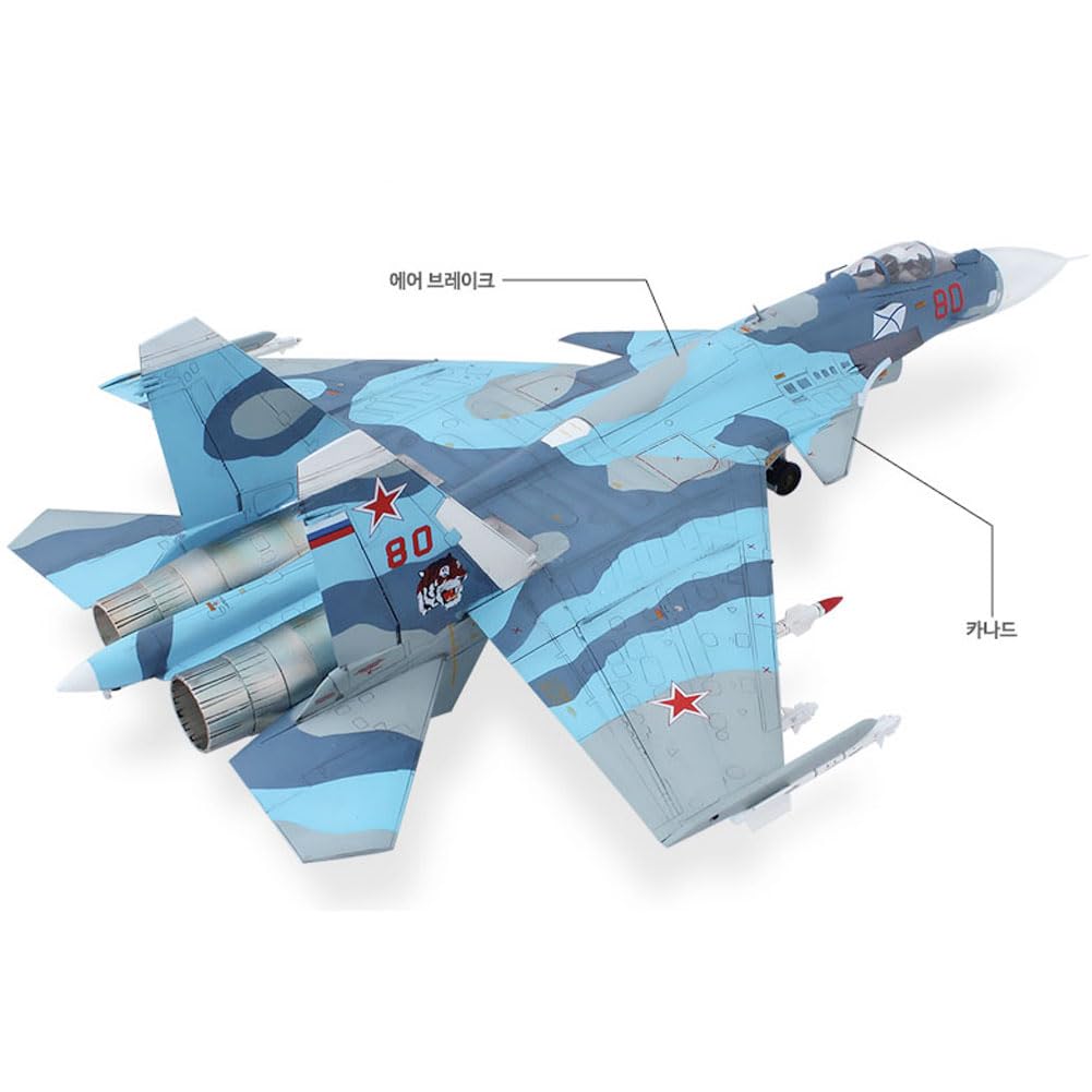 Amazon | [アカデミー][ACADEMY] [1/72] 12557 ロシア海軍 Su-33