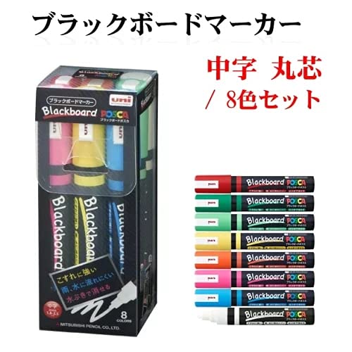 Amazon.co.jp: サインキングダム [MITSUBISHI 三菱鉛筆] 8色