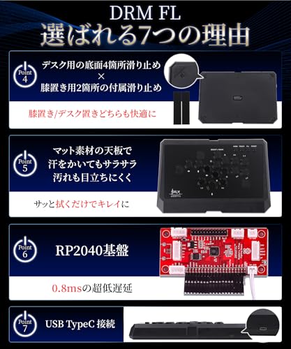 DRMFTG FL おまけ付き　レバーレスコントローラー 516LT6f4J2L.jpg