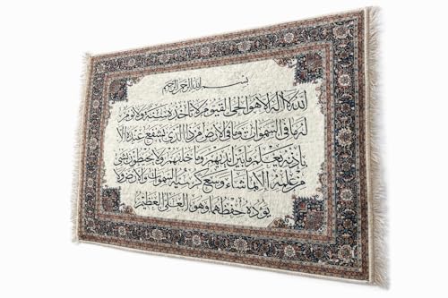 Image of WHITE SPACE | Islamic Wall Decor Ayatul Kursi | Turkish Carpet Style Wall Hanging with Arabic Calligraphy | Muslim Home Decor for Living Room, Bedroom & Prayer Room (Ayatul Kursi 2)