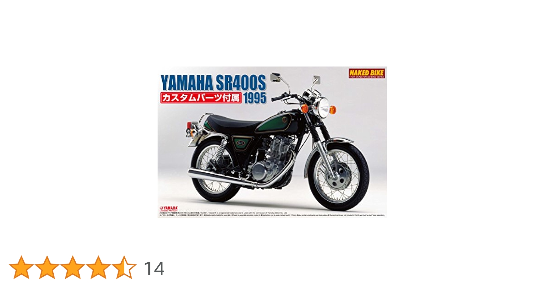 青島文化教材社 1/12 バイクシリーズ No.38 ヤマハ SR400S カスタムパーツ付 プラモデル g6bh9ry Amazon | 青島文化教材社 1/12 バイクシリーズ No.38 ヤマハ