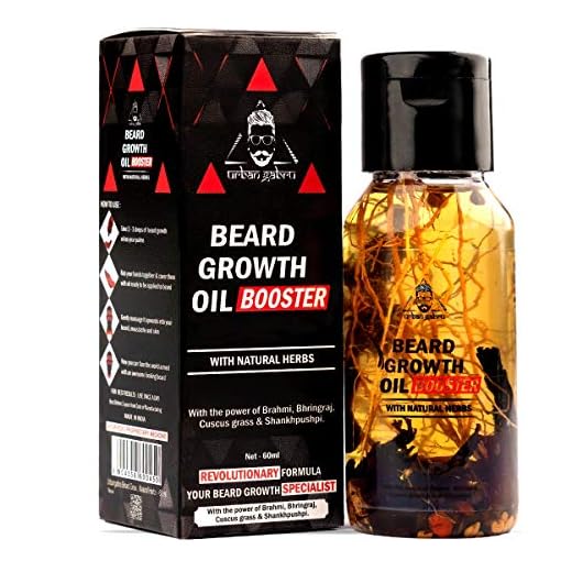 Urbangabru Beard Growth Oil Booster Enriched with Natural Herbs - 60 ml