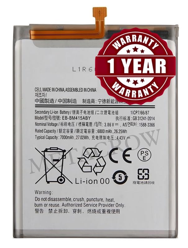 Image of Original BM415ABY Battery Compatible for Samsung Galaxy M51 - (7000mAh) - 1 Year Warranty JK1