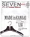 SEVEN HOMME vol.8 ã?«ã?¸ã?«ã?¸ç?¹å?¥?é?? (CARTOP MOOK)