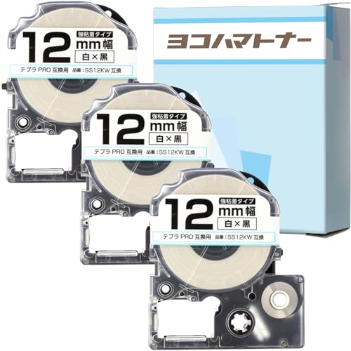 Mylabel キングジム 互換テープカートリッジ テプラPRO 12mm 5個入り NTS12K-5P 白地黒文字 長さ8M [SS12K-5P 互換品] 互換 テプラテープ n5ksbvb Amazon | 互換テプラ 12mm 白 テプラPRO テープカートリッジ 5個