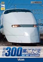 Amazon.co.jp: 前面展望 Dvd