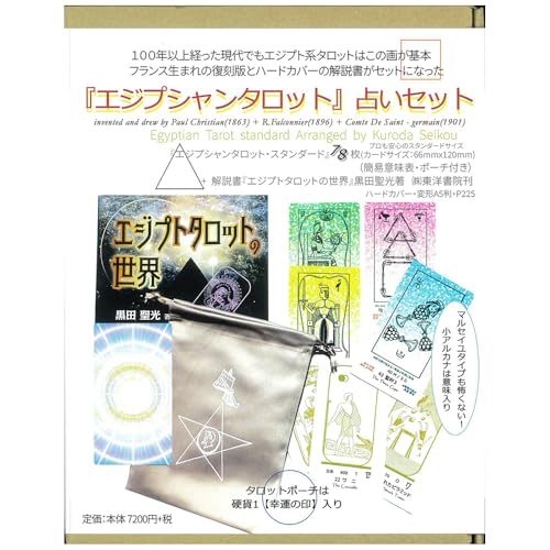 GWvV^bg 肢Zbg b c  b J[h78 224p yKiz