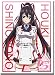 Bushiroad Sleeve Collection HG Vol.508 IS (Infinite Stratos) Shinonono Hoki Part.2 MTG WoW TCG CCG Anime Game Character Card Sleeves 60pcs