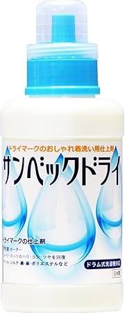 Amazon サンベックドライ おしゃれ着 仕上げ剤 ドライマーク ドライ 仕上げ剤 液体 500g 無香料 サンベック おしゃれ着洗剤