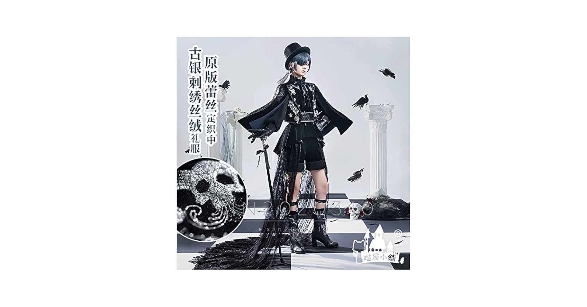 Amazon.co.jp: XIN XIN Black Butler Ciel Phantomhive 15th