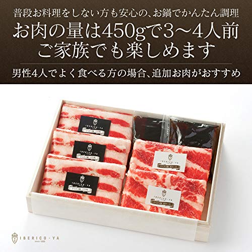 IBERICOYAイベリコ屋イベリコ豚 和風しゃぶしゃぶセット