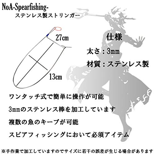 銛突き初心者が買った道具と銛突きをするために知っておくべきルールやマナーを紹介