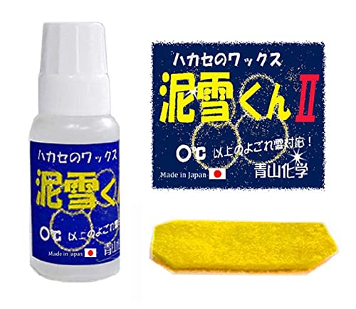 Amazon.co.jp: ○青山化学 NEW 泥雪くんII by ハカセのワックス