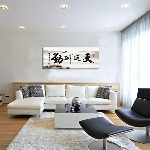 Visual Art Decor Inspirational Words Mural Home Wall Art Decor Hard Work Pays Off Chinese Calligraphy Motivation Quote For Office Wall Decoration (01 Gallery Canvas Wrap) #TOP1