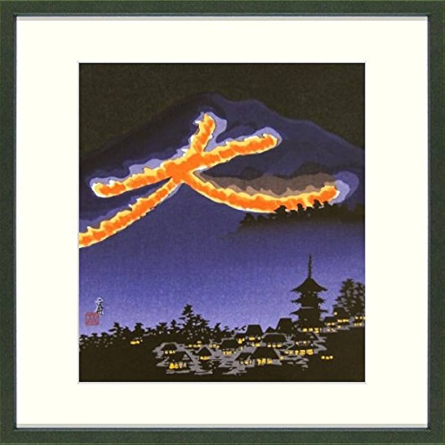 徳力富吉郎　京都風景　短冊11点(4月がなし)　芸艸堂　木版　しみ祇園祭送り火 はがき『A-29 徳力富吉郎 版画 京風景 絵はがき 祇園祭
