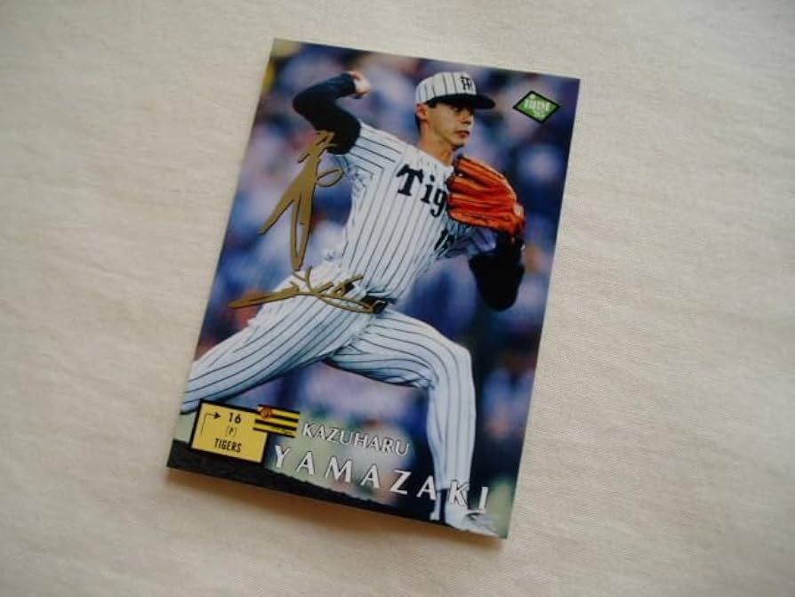 Amazon.co.jp: 山﨑一玄 山崎一玄 金サイン 阪神タイガース