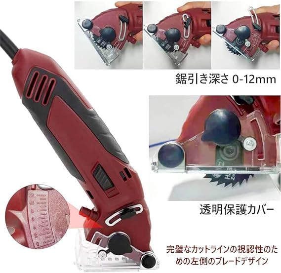 Amazon | 電動丸鋸 軽量 コンパクト 低騒音化 マルノコ 丸ノコ 丸鋸 