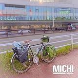 MICHI 歌詞