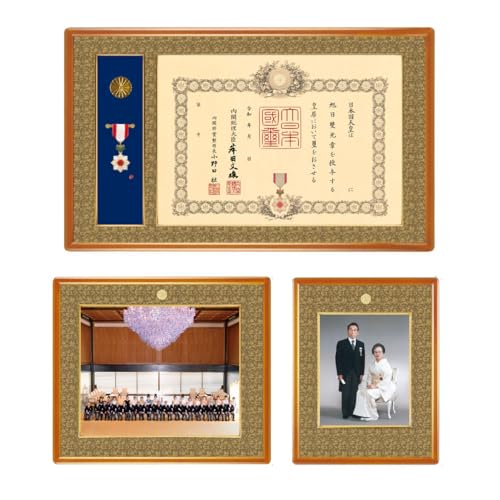 叙勲額 3点セット YK-01.03.04 山吹 木地色 写真額 半切 四つ切 皇居集合写真 記念写真 和室用金具