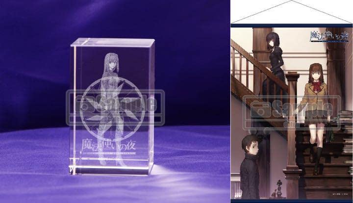 Switch 魔法使いの夜 初回限定版 エビテン 特典 3D クリスタルセット