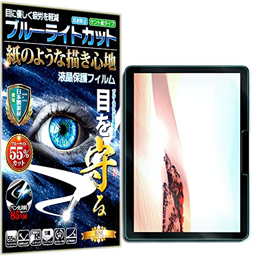 RISE tB y[p[  eNX` u[CgJbg Surface Go p یtB A`OA ˖h~ { y\ts đz Pg  ̂悤ȕ`Sn wh~ CAh~ RۃR[g ^b`yɑΉ ^b`pl