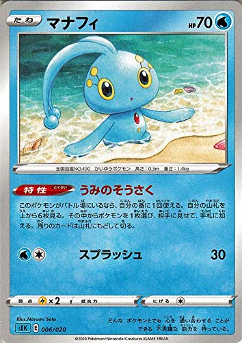 ポケモンカードゲーム mys マリィ SR [シャイニースターV] セール中 S4a 198/190 傷有り ポケモン