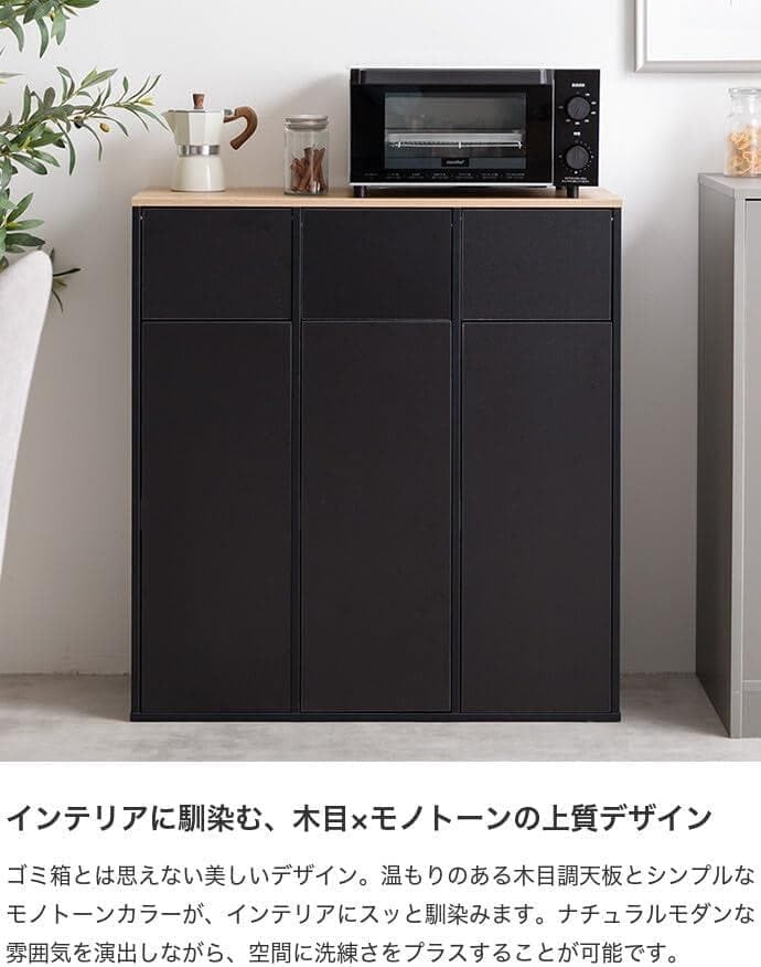 Toy 3連式ゴミ箱 幅74.5cm　未使用(ブラック) Amazon｜Toy 3連式ゴミ箱 幅74.5cm (ブラック)｜フタ付きゴミ箱