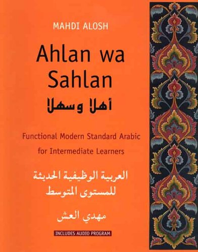 Ahlan wa Sahlan: Intermediate Arabic (Student Text): Functional Modern Standard Arabic for Intermediate Learners (Yale Language Series)