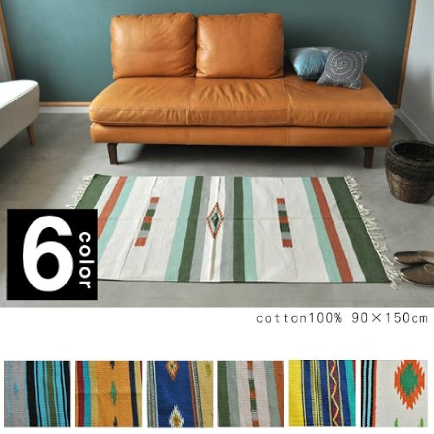 インド ハンドメイド 絨毯 Amazon｜インド綿裂き織りラグ ニューチンディ (ブラウン, 130