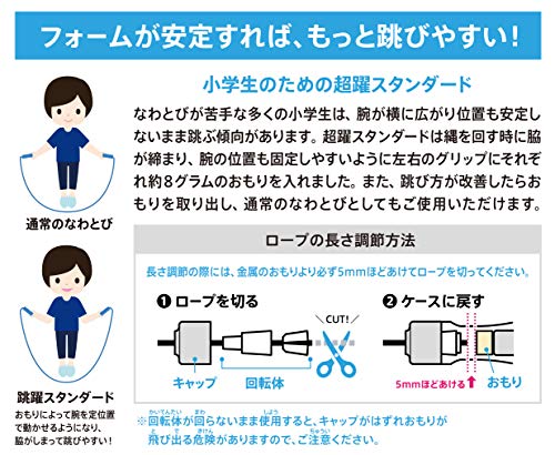 縄跳びのおすすめ16選 ワイヤーロープやビーズロープも Heim ハイム