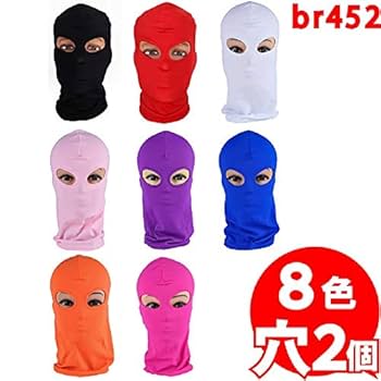 全頭マスク Amazon.co.jp: [MNWMNW] 全頭マスク コスプレ小物 口の空いた 口