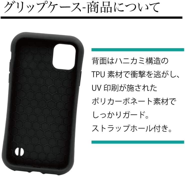 Amazon Co Jp Iphoneケース アイフォン スマホケース 耐衝撃 全面保護 グリップ バンパー ケース カバー グッズ 三代目jsb J Soul Brothers Pkcz Exileジェイソウルブラザーズ Iphone13 Iphone13pro Iphone13mini Iphone13promax Iphone12 Iphone12pro Iphone12promax
