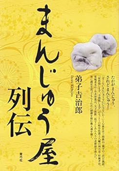 Tankobon Hardcover ???????? Book