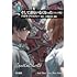 そして誰もいなくなった〔コミック版〕（3）