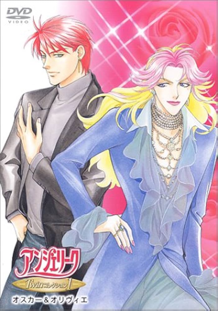 アンジェリーク Twinコレクション(1)~オスカー&オリヴィエ~ [DVD] wwzq1cm Amazon.com: アンジェリーク Twinコレクション(1)~オスカー