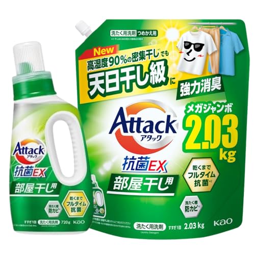 �y�܂Ƃߔ����z�A�^�b�N �R��EX ���������p ���K�W�����{ ������ �{�� 720g + �l�� 2030g �T���V���C���O���[���̍���