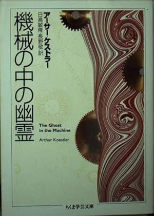 Amazon.co.jp: The Ghost in the Shell Vol. 1 (Koukaku