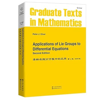 Paperback Lie Groups in Differential Equations (2nd Edition)(Chinese Edition) Book