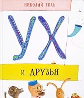 Apelsinnye korki 5904065183 Book Cover