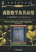 离散数学及其应用(原书第6版)/计算机科学丛书 B005C73FIA Book Cover