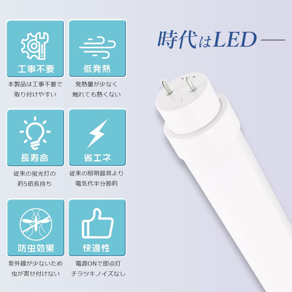 Amazon | 【10本セット】 LED蛍光灯 18W形 消費電力10W 2000LM 50cm