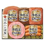 訳あり 賞味期限9/6以降 日本ハム 本格派ギフト ハム ウィンナー ロース